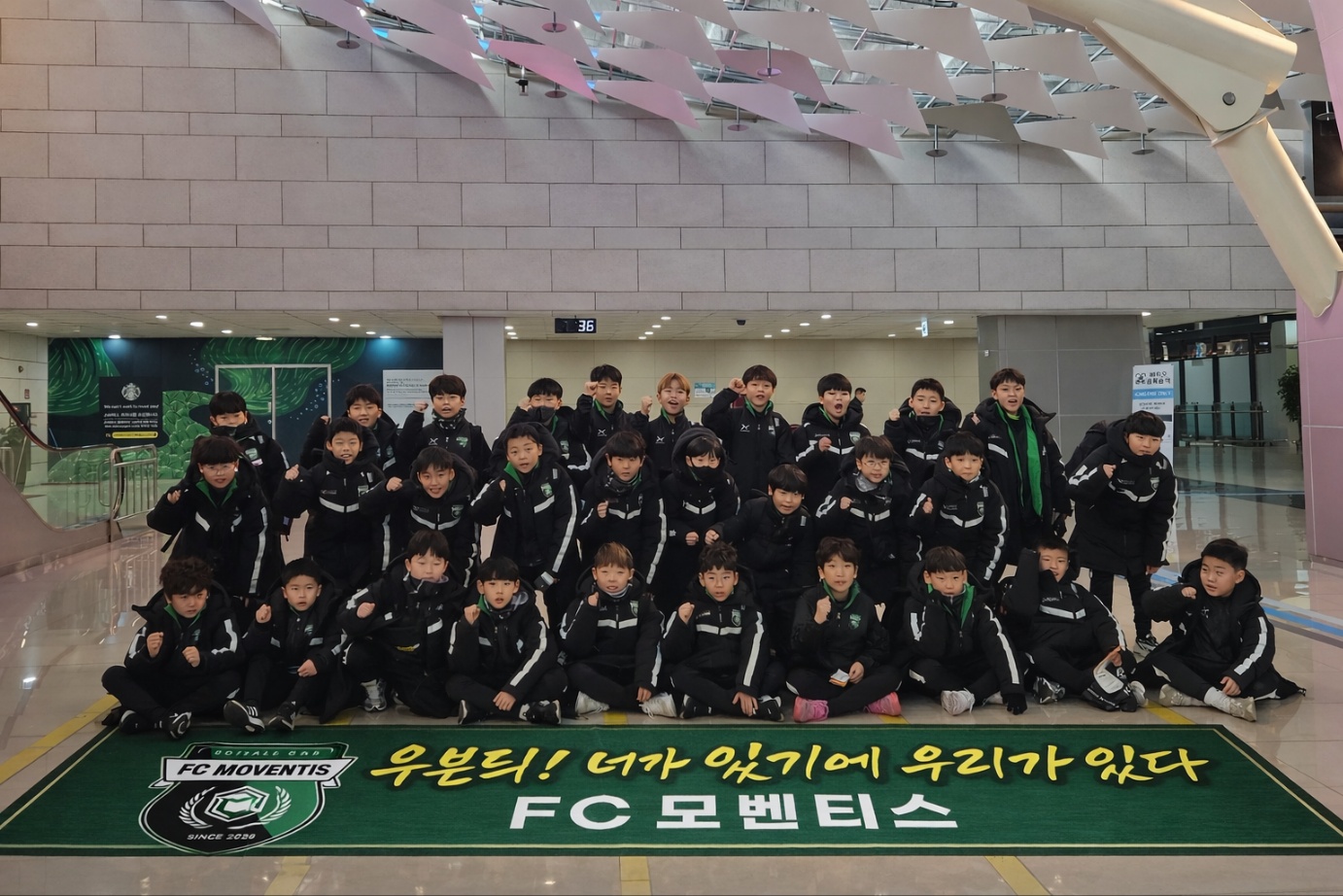 FC Moventis